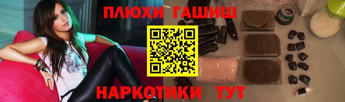 Меф МЯУ МЯУ кристаллы  Мефедрон  Выкса  COCAIN  NBOMe  Купить наркотики  А ПВП СК   Вход с VPN  МАРИХУАНА  Гашиш 