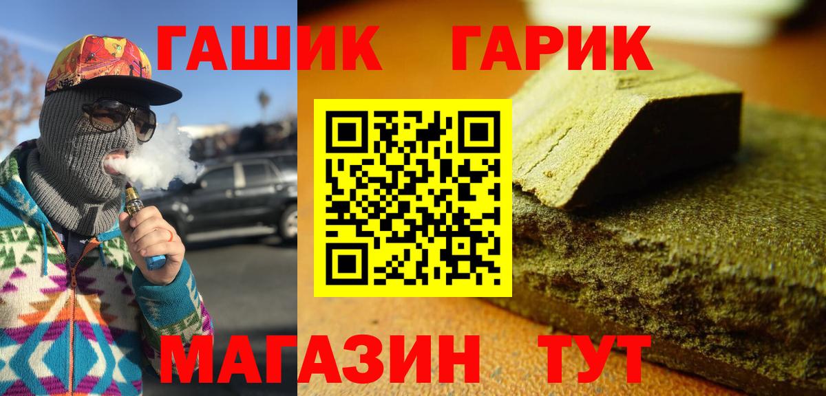 Выкса  Гашиш гашик  сколько стоит  Вход с VPN  Гашиш AMNESIA HAZE 