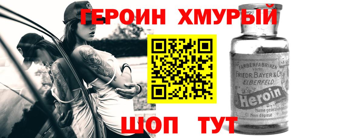 Выкса  Героин VHQ  Вход с VPN 