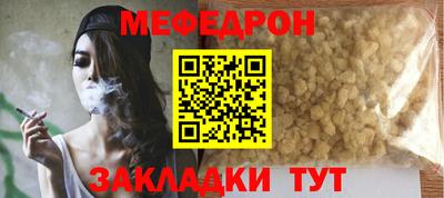 твердый Гусиноозёрск