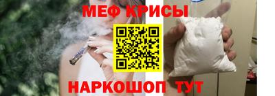 ALPHA-PVP Гусь-Хрустальный