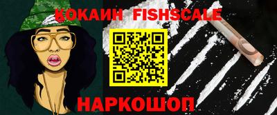ALPHA-PVP Гусь-Хрустальный