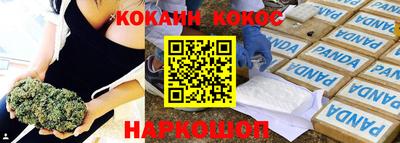 твердый Гусиноозёрск
