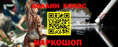 ALPHA-PVP Гусь-Хрустальный