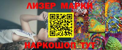 ALPHA-PVP Гусь-Хрустальный