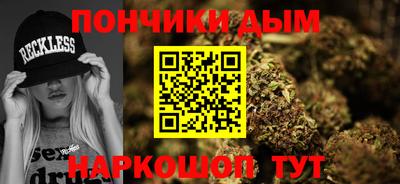 ALPHA-PVP Гусь-Хрустальный