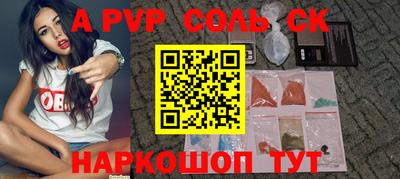 a pvp Гусев