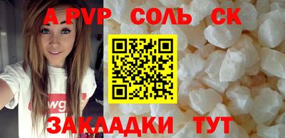 a pvp Гусев