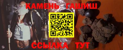 твердый Гусиноозёрск