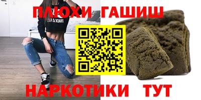 ALPHA-PVP Гусь-Хрустальный