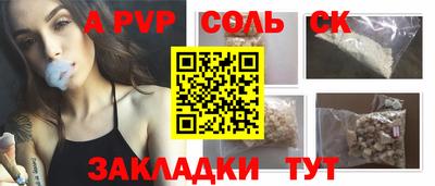 a pvp Гусев