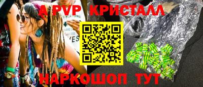 ALPHA-PVP Гусь-Хрустальный