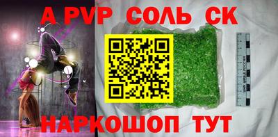 твердый Гусиноозёрск