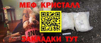 ALPHA-PVP Гусь-Хрустальный