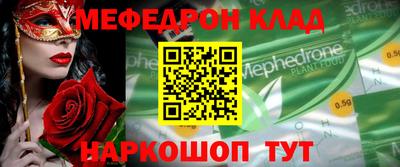 твердый Гусиноозёрск
