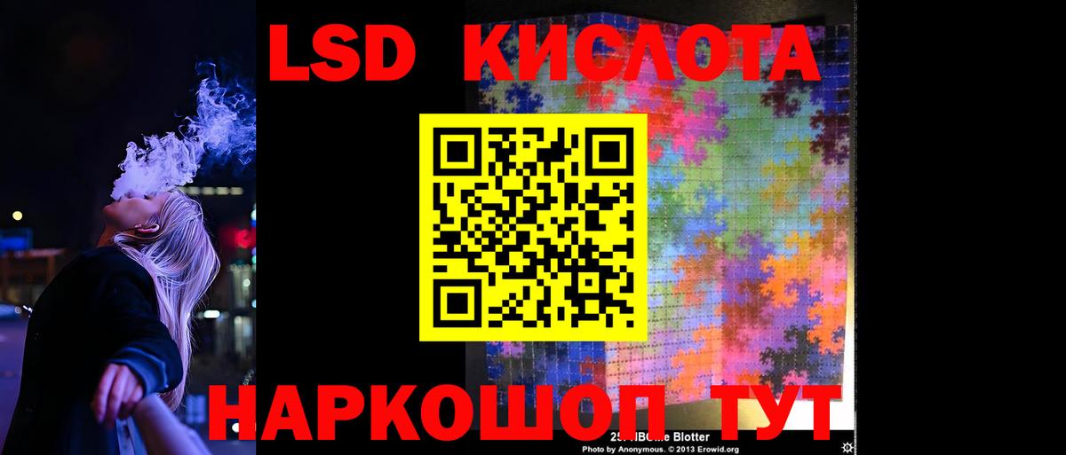 LSD-25 экстази ecstasy  Лсд 25 экстази ecstasy  Вход с VPN  Выкса 