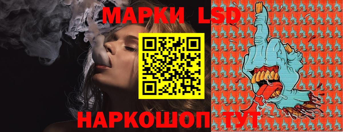 Выкса  Марки 25I-NBOMe 1500мкг  Вход с VPN 